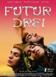 Никаких обид (2020)