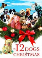 12 рождественских собак  (2005)
