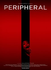 �� ��������� (2025)