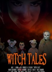 Ведьмины истории (2020)