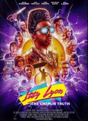 ���� �����: �������������� ������ (2020)