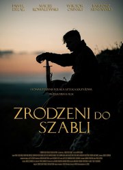 �������� � ������ (2019)