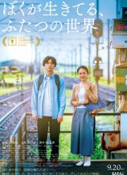 ���� � ���� ����� (2024)