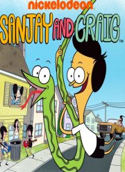 Санджей и Крейг (1-3 Сезон)