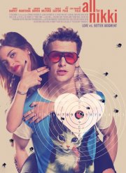 Всё для Никки (2016)