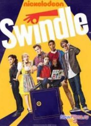 Мошенничество (2013)