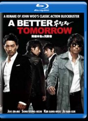 Светлое будущее (2010)