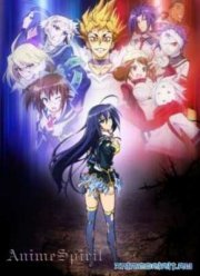 Ящик предложений Мэдаки: Сверхлюди (2012)