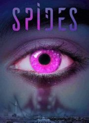 Спайды (1 Сезон)