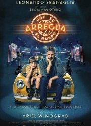 Ненастоящий папа (2022)