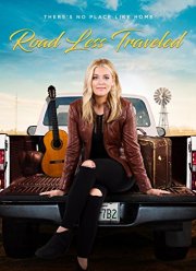 Нехоженая тропа (2017)