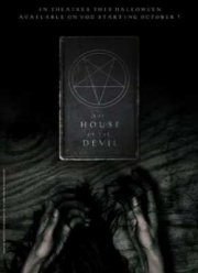 Дом дьявола (2009)