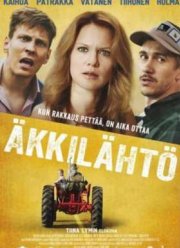 Последняя минута (2016)