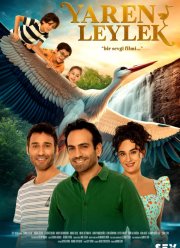 ���� �� ����� ���� (2024)