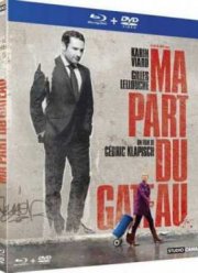 Моя часть пирога (2011)