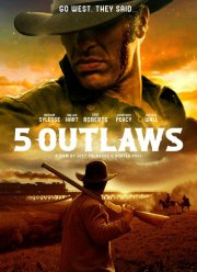 ����������� (2024)