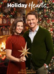 Праздничные сердца (2019)