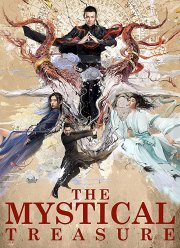 Мистическое сокровище (2018)