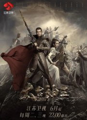 Бог потерянных грёз / Высшее божество (2020)