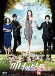 Рождение красавицы (2014)