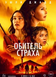 ������� ������ (2024)