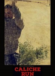 Пустынное дело (2019)