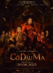 ������� (2025)