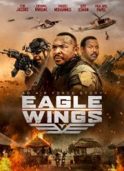 Крылья орла (2021)
