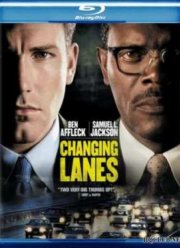 В чужом ряду (2002)