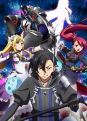 Чёрный призыватель (2022)