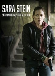 Сара Штейн: Шалом Берлин, Шалом Тель-Авив (2019)