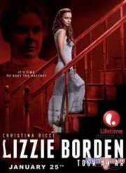 Лиззи Борден взяла топор (2014)