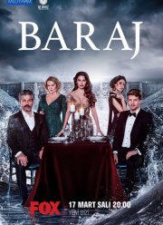 Плотина (1 Сезон)