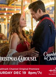 Рождественская карусель (2020)