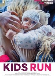 Бег детей (2020)