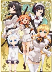 Простолюдин в школе благородных девиц (2015)