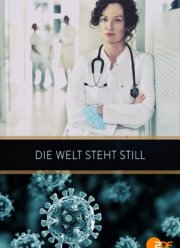 ��� ������������ (2021)