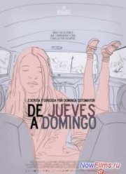 С четверга по воскресенье (2012)