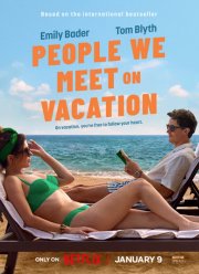 ������ �� ����� (2026)