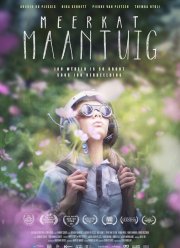 Лунолет Сурикат (2017)