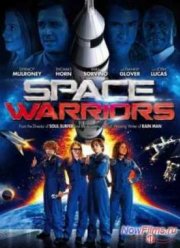 Космические воины (2013)