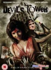 ����� ������� (2014)