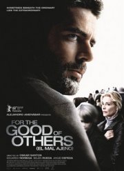 Злорадство (2010)