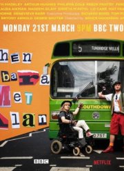 Потом Барбара встретила Алана (2022)