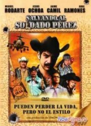 Спасти рядового Переса (2011)