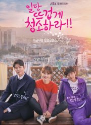 ��������� ������� (2018)