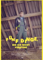 ���� �����, ������� � �� ������� (2018)