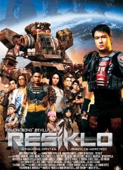 ����������� (2007)