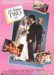 Моя новая машина (1988)