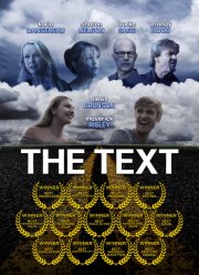 Сообщение (2024)